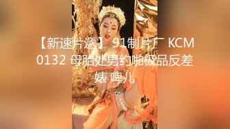 STP27765 顶级女神调教性爱土豪专属极品淫荡性玩物▌CD大小姐▌明宇尚雅饭店 完全束缚无与伦比性爱盛宴 淫靡肉欲性交