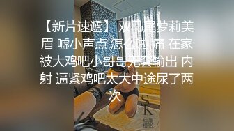 商场女厕全景偷拍3位小姐姐的肥美小嫩鲍