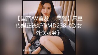 XK-8146 元旦企划《淫乱一家人》