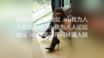 蜜桃影像传媒 PMC-104 《女老师欠钱不还遭怒操体罚》艾玛