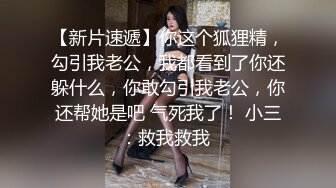 长相有点酷似小春哥的小伙一边看电视一边和舔靓妹的逼，美女大叫好舒服插深一点舌头高潮了.