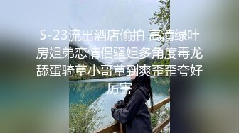 女生自拍遭男友流出 合集