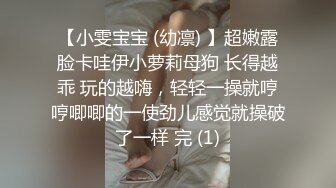 母狗少女