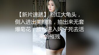 办公室奸情,好色上司的可爱弟弟