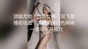 星空传媒XKTC072和下属的女儿做爱止不住的高潮