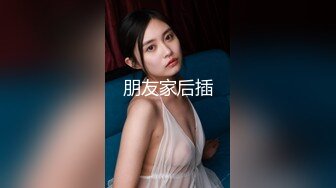 【新片速遞 】  《台湾情侣泄密》极品模特女友被开发调教成小母狗