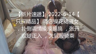 红色格子裙苗条美少妇被大屌姐夫无套操白虎骚穴，跳蛋自慰女上位操穴