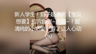 调教刚下班的空姐女友，下班制服还没来得及脱就开干