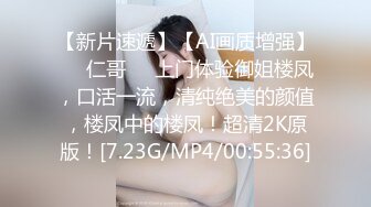 高端泄密流出❤️果团网平面模特莫雅淇被富二代包养期间自拍性爱视频