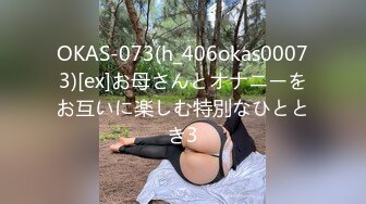 【梦幻双飞极品姐妹花】双飞少女 柔软娇嫩美少女表面一脸淑女样