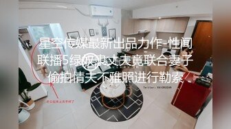 操玉林熟女他废物老公视角