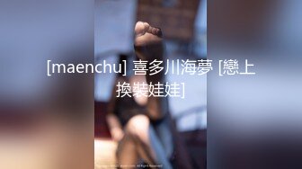 【新片速遞】完美身材轻熟女，眼镜御姐范老公躺在床上被榨干了，自己道具自慰，逼逼如此粉嫩