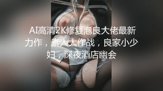 最新流出网红美少女【柚子猫】剧情新作-堕落日记 迷倒制服学妹 穿着衣服操到内射