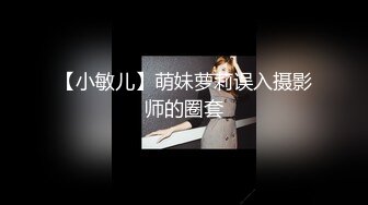 国模石莞尔2016.10.03（S）大尺度私拍无水印原版