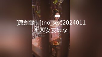 【新速片遞】 漂亮某音主播 我们也是有才艺的 笑什么 哎呀我的妈耶 骚货露出了好大好肥的鲍鱼 