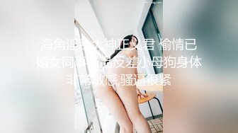 结了婚的前女友