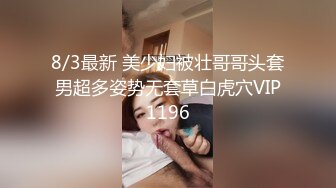  喜欢被机炮狂插的大二女生静静都没什么感觉那就再加一根肉棒吧