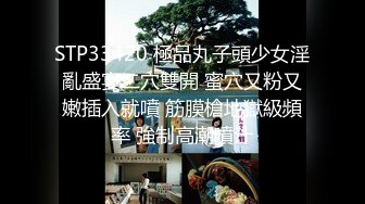 (蜜桃傳媒)(pme-036)(20230227)微信約炮淫蕩大奶妹-孟若羽