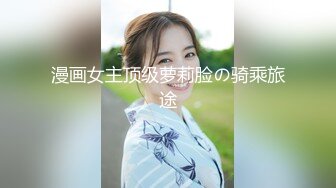 福州千金瓜 小有名气美甲博主被曝竟是黄播博主 抖音乐乐嫣黄播视频被起底！