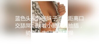 【下】神似马天宇的细腰小骚0 那咪咪大胸 好想抓爆他～