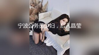 天赋异禀的高潮女王，远镜头完美呈现好身材 中文字幕