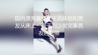 绿播下海颜值不错的小骚牌深夜陪狼友发骚，在狼友的攻势下漏出激情艳舞诱惑，黑丝情趣淫声荡语互动撩骚狼友