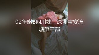 日常操南宁妹