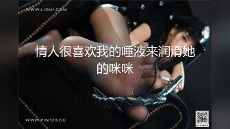 大屁股骚人妻偷情