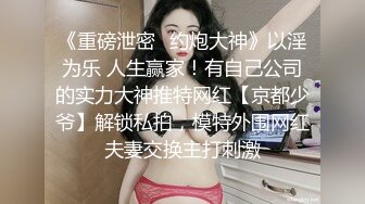 STP17651 新购买解锁摄影大师PureBeauty作品绝美巨乳《芳语》香