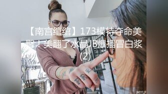 ❤️终极绿帽！推特黑龙江NTR绿帽夫妻【胖猫与绿帽老公】家中安装摄像头虚空欣赏骚妻被单男爆肏，对话超级淫荡