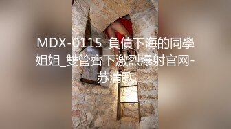 约丹东95后妹子黑丝足交