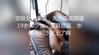 下班后老公叫上同事回家和妻子一起玩3P