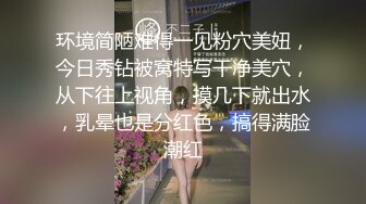  肥股大奶眼镜熟女 爽不死你 我不喜欢大鸡吧 够用就好 够硬了可以开操 舔屁眼蛋蛋马眼