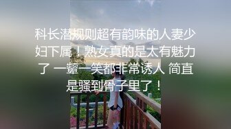 3-31酒店偷拍 早上睡醒身材苗条漂亮学妹和男友姿势多变的激情周末