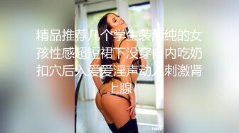 人妻少妇的风情让人无法抵挡，身材软软饱满乳房撩人销魂，抱住用力揉捏爱抚猛力吸吮娇吟痒痒啪啪大力冲刺嗷嗷