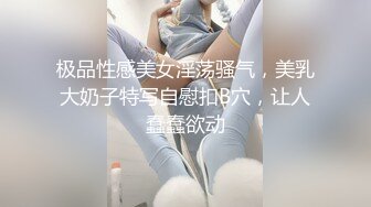 口爆可爱的妹子