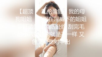 在骚前女友家中后入她