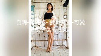 STP32926 大学刚毕业不久的气质眼镜巨乳少女??被骗缅北沦为诈骗集团的泄欲性奴 VIP0600