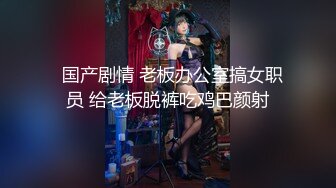 内地新晋90后平面模特极品爆乳女神【白一晗Queen】唯美私拍揉搓双峰极限挑逗