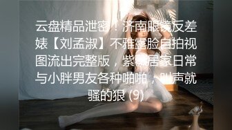 两个淫荡女人的一夜情