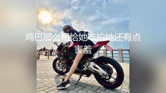 【新片速遞】 大奶清纯美眉 小穴抠的淫水直流 被大鸡吧操到突然泪流满面 连射大量三次射精 内射 胸射 口爆 