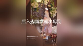 丝足系福利姬 可爱美少女《微博不太皮》作品 高清完整版