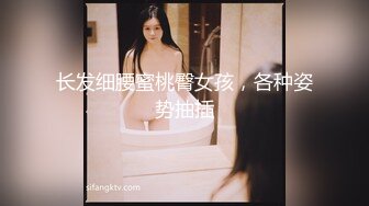 女神级气质性感高挑女主播