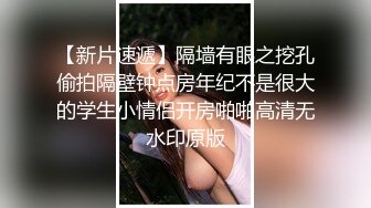 【新片速遞】  黑丝伪娘 啊啊好爽 在卫生间镜子前撅着屁屁被小哥哥后入无情打桩 穿着高跟黑丝骚穴被操得白浆直流 鸡鸡流淫水