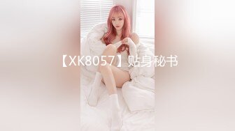 星空传媒 XK8097 星女郎kiki圣诞变装狂欢 JK学妹 秘书诱惑 恶魔姐姐 麋鹿少女 无套内射白虎女神精彩万分