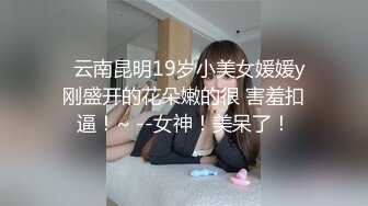 STP18047 限时隐藏版影片 火辣友人初体验 全裸浴火撩人女神『娜娜』初登场