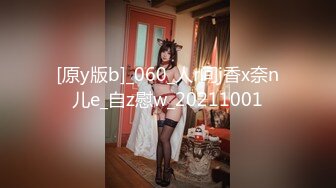 SWAG 首次体验情色猛男露脸实战最狂金手指【ladylena】 莉奈酱