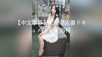  小翠头哥哥无套群P淫乱大战轻熟女少妇，擦枪后上下齐来，上演销魂式打桩榨汁机