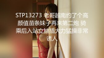 极品御姐女神丝袜母狗【小语】Cos旗袍装啪啪 各式游戏换装 粉逼好奇怪