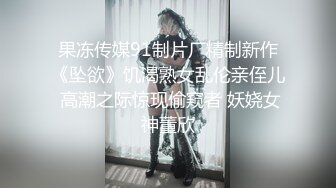 和“羊脂球”做爱